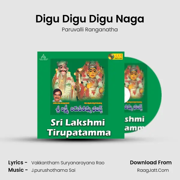 Digu Digu Digu Naga MP3 Song by Paruvalli Ranganatha Cover