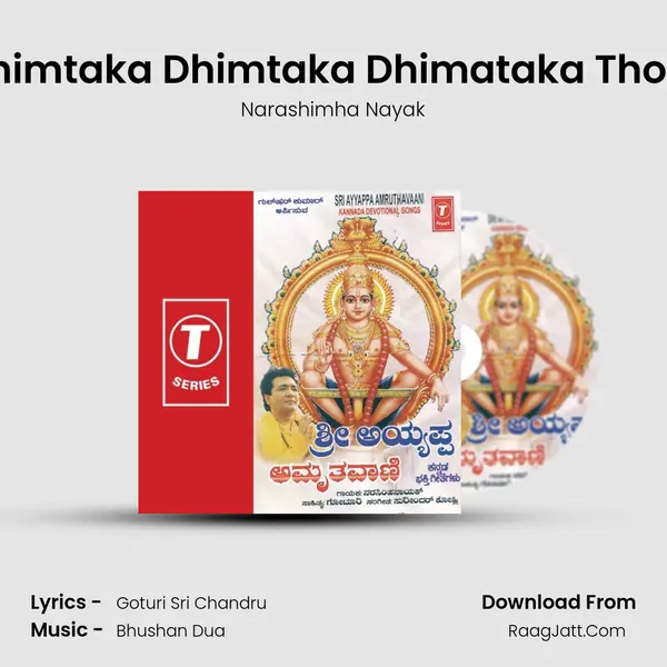 Dhimtaka Dhimtaka Dhimataka Thom MP3 Song by Narashimha Nayak Cover
