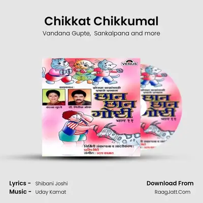 Chikkat Chikkumal MP3 Song by Vandana Gupte Cover