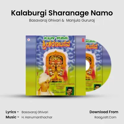 Kalaburgi Sharanage Namo MP3 Song by Basavaraj Ghivari Cover