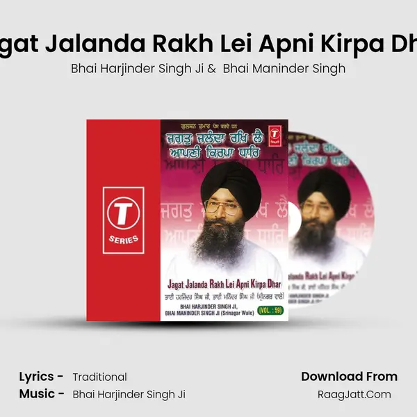 Jagat Jalanda Rakh Lei Apni Kirpa Dhar MP3 Song by Bhai Harjinder Singh Ji Cover