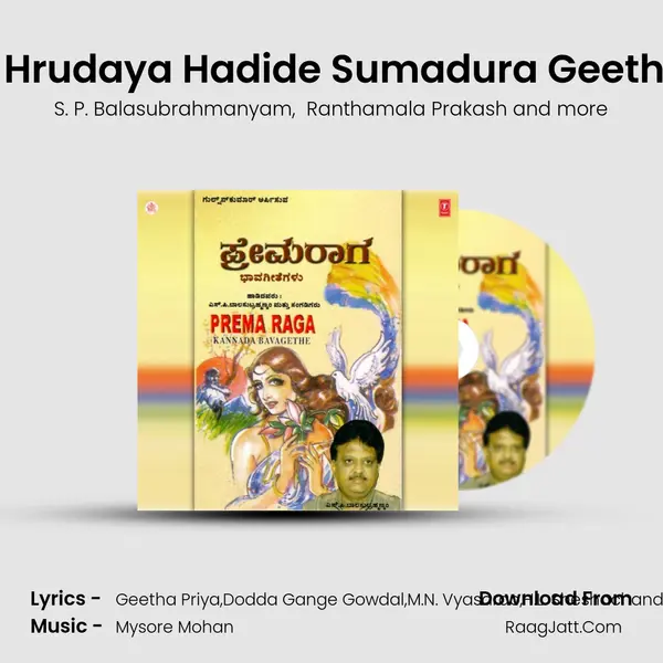 E Hrudaya Hadide Sumadura Geethe MP3 Song by S. P. Balasubrahmanyam Cover