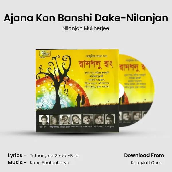 Ajana Kon Banshi Dake-Nilanjan MP3 Song by Nilanjan Mukherjee Cover