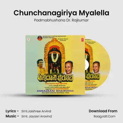 Chunchanagiriya Myalella MP3 Song by Padmabhushana Dr. Rajkumar Cover