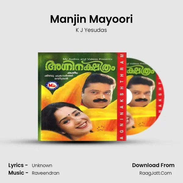 Manjin Mayoori MP3 Song by K J Yesudas Cover