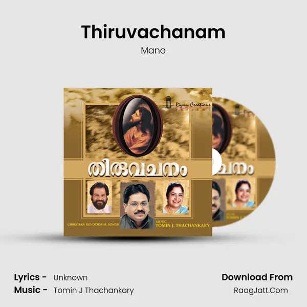 Thiruvachanam MP3 Song by Mano Cover
