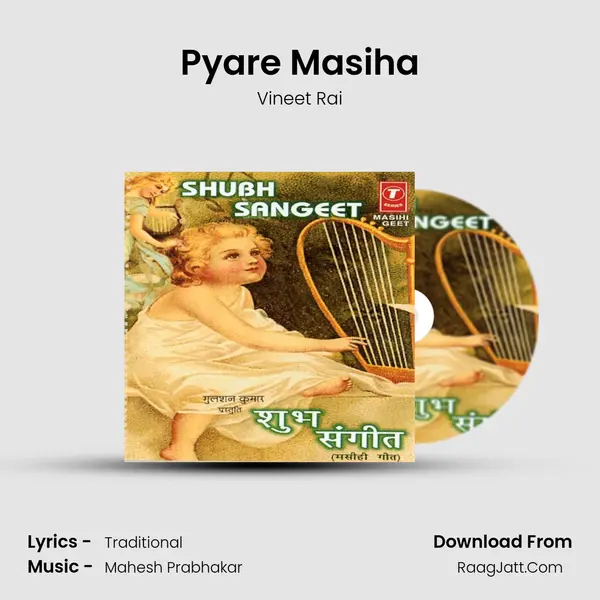Pyare Masiha mp3 song
