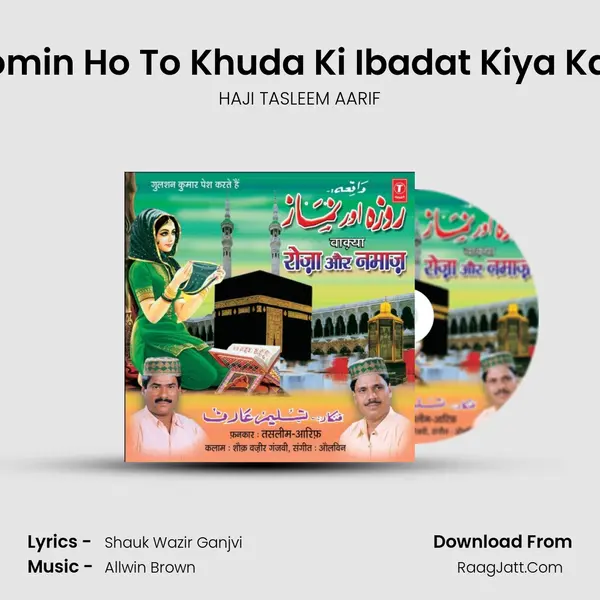 Momin Ho To Khuda Ki Ibadat Kiya Karo MP3 Song by HAJI TASLEEM AARIF Cover