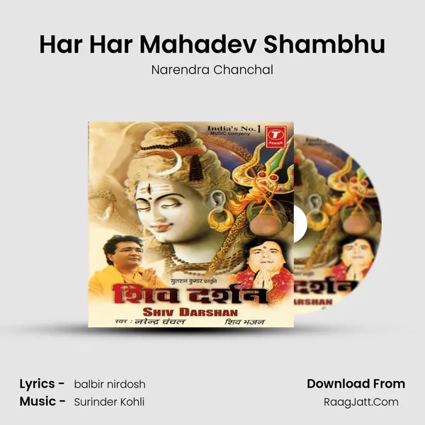 Har Har Mahadev Shambhu MP3 Song by Narendra Chanchal Cover