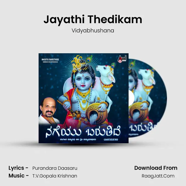 Jayathi Thedikam MP3 Song by Vidyabhushana Cover