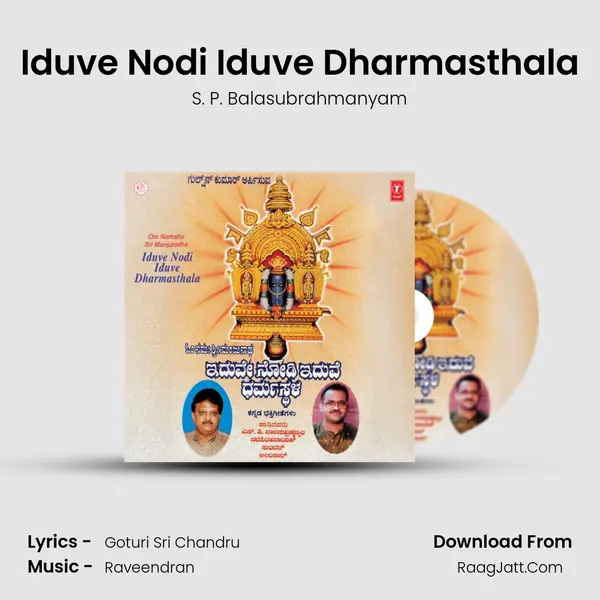 Iduve Nodi Iduve Dharmasthala MP3 Song by S. P. Balasubrahmanyam Cover