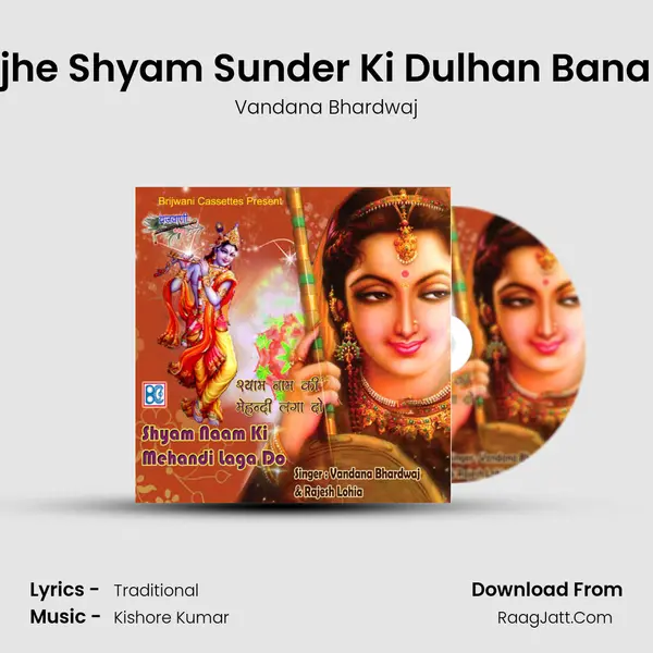 Mujhe Shyam Sunder Ki Dulhan Bana Do MP3 Song by Vandana Bhardwaj Cover