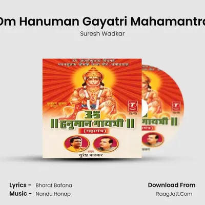 Om Hanuman Gayatri Mahamantra MP3 Song by Suresh Wadkar Cover