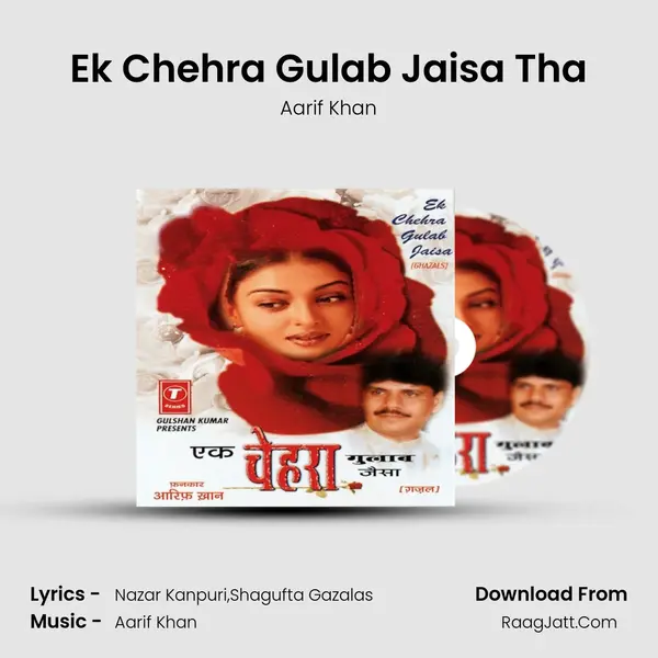 Ek Chehra Gulab Jaisa Tha MP3 Song by Aarif Khan Cover
