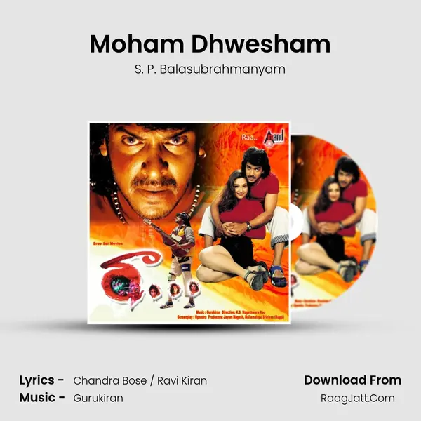 Moham Dhwesham MP3 Song by S. P. Balasubrahmanyam Cover