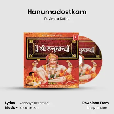 Hanumadostkam MP3 Song by Ravindra Sathe Cover