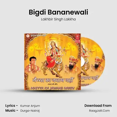 Bigdi Bananewali MP3 Song by Lakhbir Singh Lakkha Cover