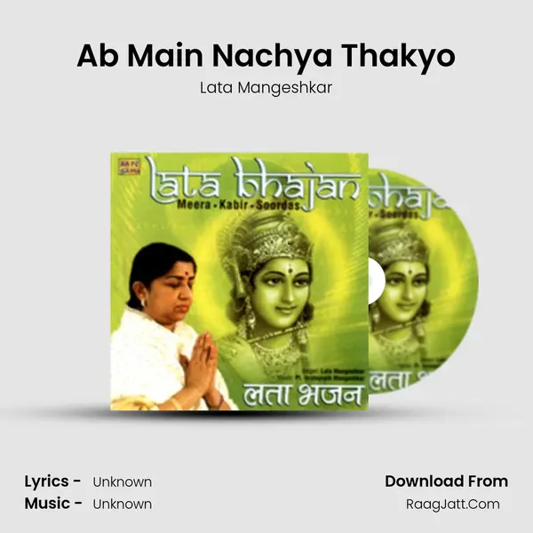 Ab Main Nachya Thakyo MP3 Song by Lata Mangeshkar Cover