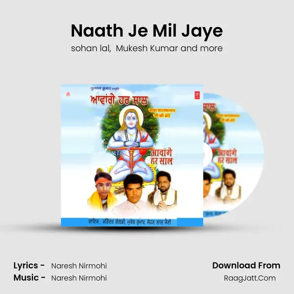 Naath Je Mil Jaye MP3 Song by sohan lal Cover