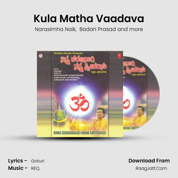 Kula Matha Vaadava MP3 Song by Narasimha Naik Cover