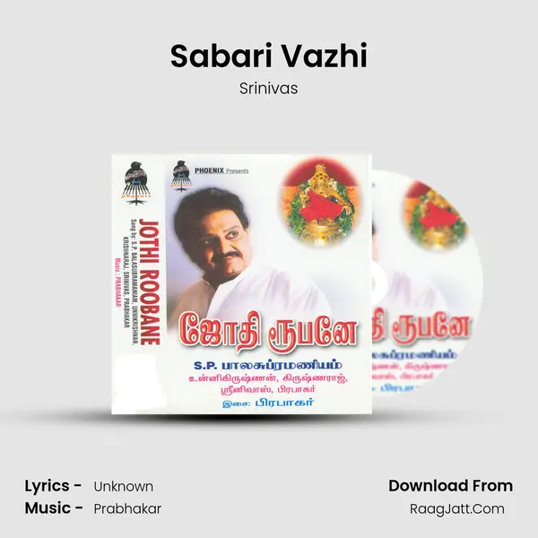 Sabari Vazhi MP3 Song by Srinivas Cover