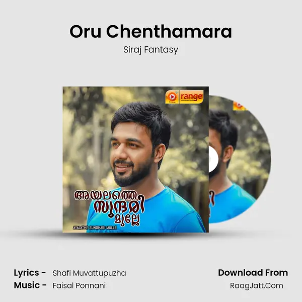 Oru Chenthamara MP3 Song by Siraj Fantasy Cover