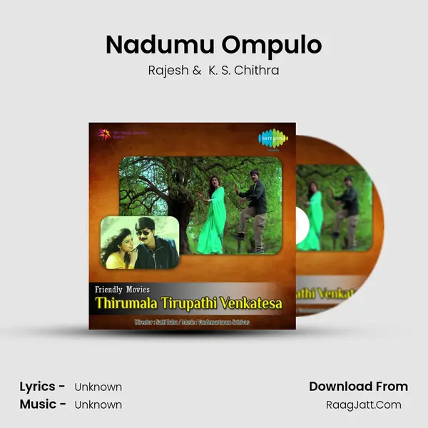Nadumu Ompulo MP3 Song by Rajesh Cover