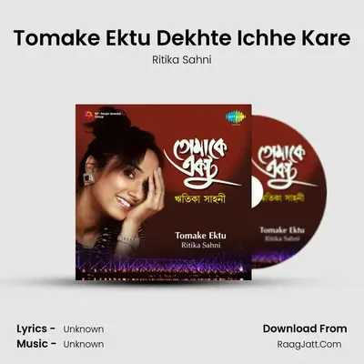 Tomake Ektu Dekhte Ichhe Kare MP3 Song by Ritika Sahni Cover