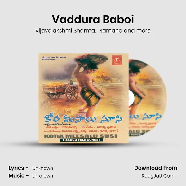 Vaddura Baboi MP3 Song by Vijayalakshmi Sharma Cover