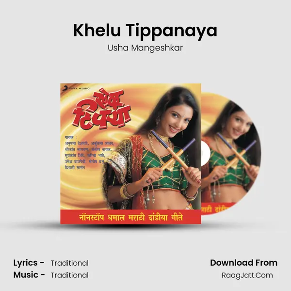Khelu Tippanaya MP3 Song by Usha Mangeshkar Cover