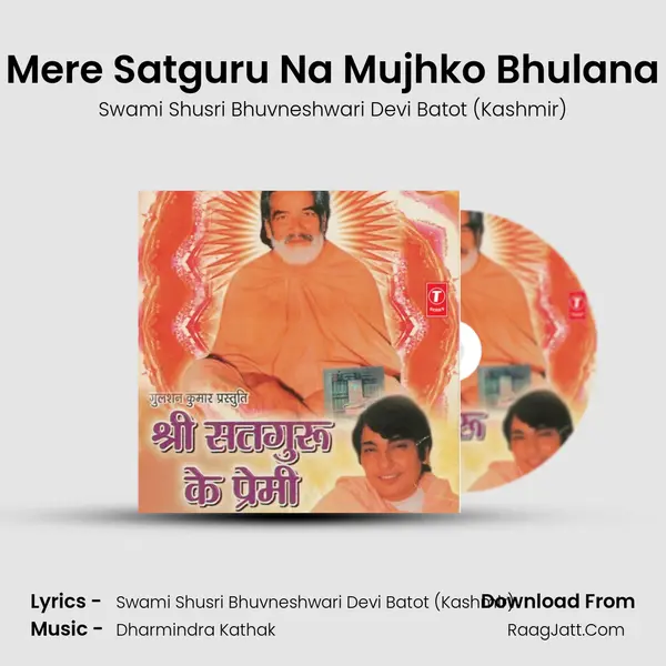 Mere Satguru Na Mujhko Bhulana MP3 Song by Swami Shusri Bhuvneshwari Devi Batot (Kashmir) Cover