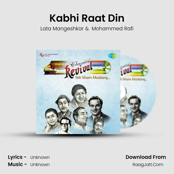 Kabhi Raat Din MP3 Song by Lata Mangeshkar Cover