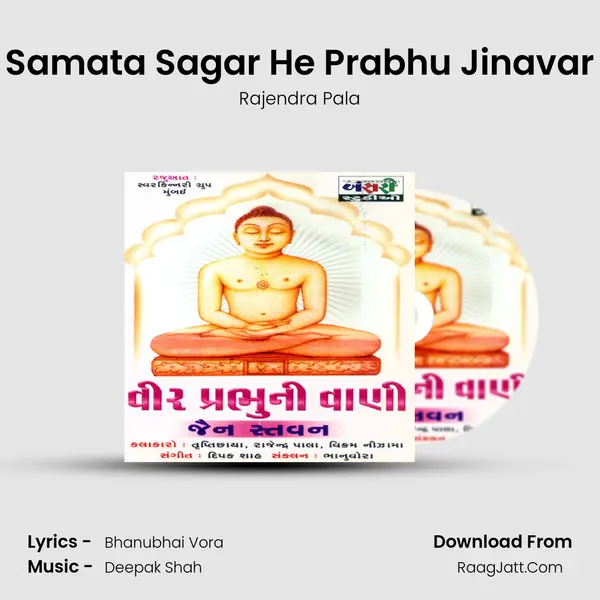 Samata Sagar He Prabhu Jinavar MP3 Song by Rajendra Pala Cover