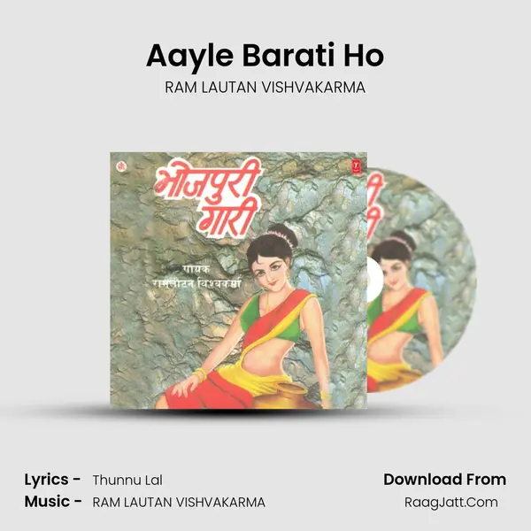 Aayle Barati Ho MP3 Song by RAM LAUTAN VISHVAKARMA Cover