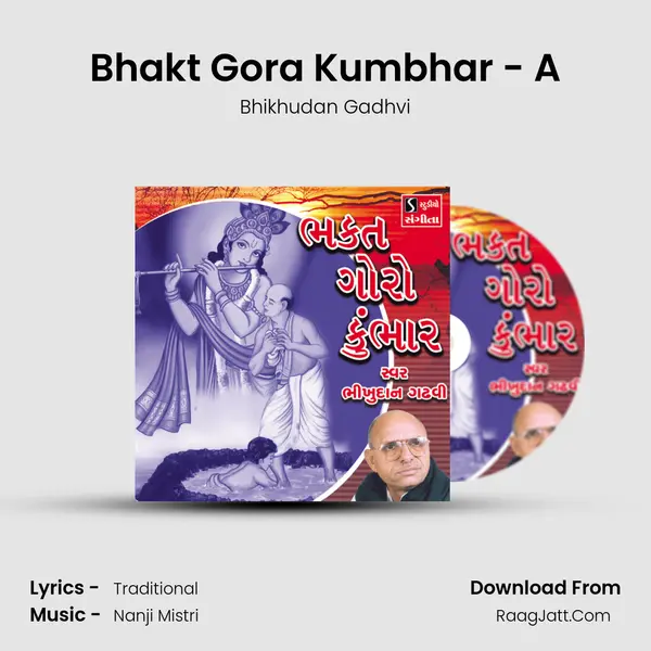 Bhakt Gora Kumbhar - A MP3 Song by Bhikhudan Gadhvi Cover