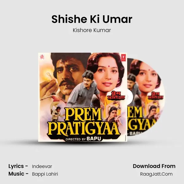 Shishe Ki Umar MP3 Song by Kishore Kumar Cover