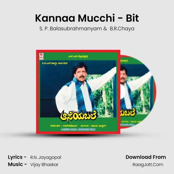 Kannaa Mucchi - Bit MP3 Song by S. P. Balasubrahmanyam Cover