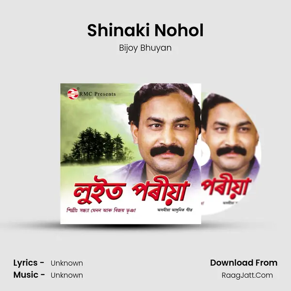 Shinaki Nohol MP3 Song by Bijoy Bhuyan Cover