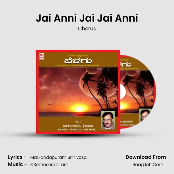 Jai Anni Jai Jai Anni MP3 Song by Chorus Cover