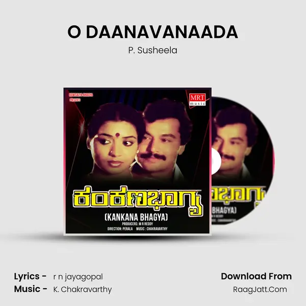 O DAANAVANAADA MP3 Song by P. Susheela Cover