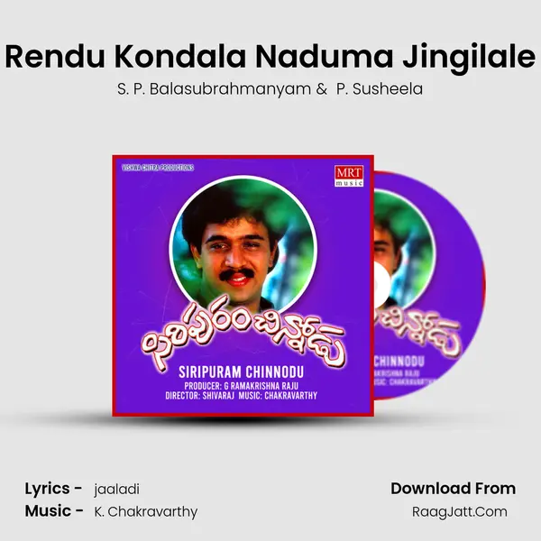 Rendu Kondala Naduma Jingilale MP3 Song by S. P. Balasubrahmanyam Cover
