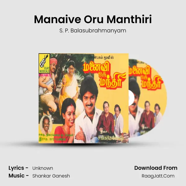 Manaive Oru Manthiri MP3 Song by S. P. Balasubrahmanyam Cover