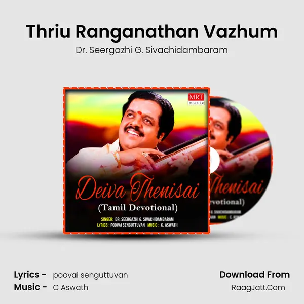 Thriu Ranganathan Vazhum MP3 Song by Dr. Seergazhi G. Sivachidambaram Cover