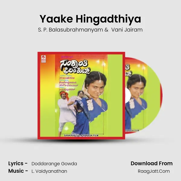 Yaake Hingadthiya MP3 Song by S. P. Balasubrahmanyam Cover