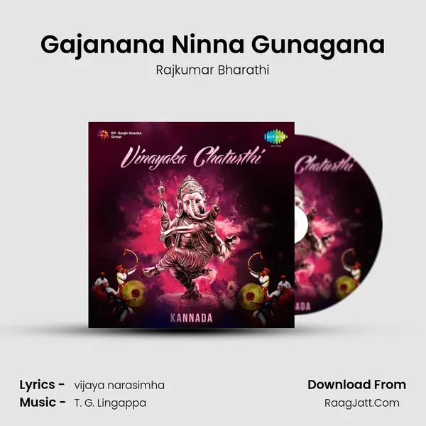 Gajanana Ninna Gunagana Cover
