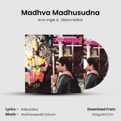 Madhva Madhusudna MP3 Song by Arun Ingle Cover