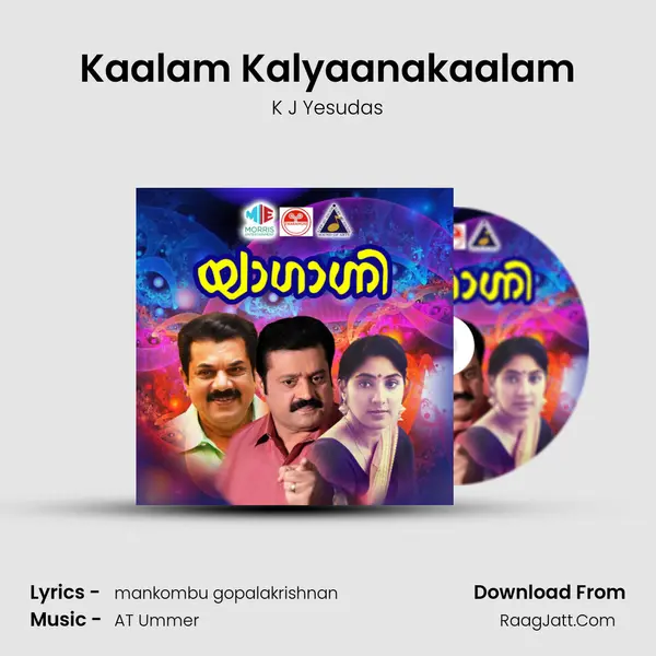Kaalam Kalyaanakaalam MP3 Song by K J Yesudas Cover