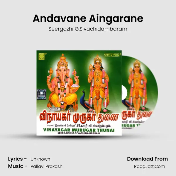 Andavane Aingarane mp3 song