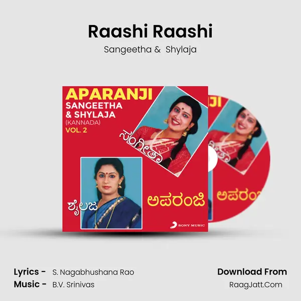 Raashi Raashi MP3 Song by Sangeetha Cover