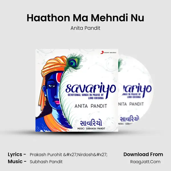 Haathon Ma Mehndi Nu MP3 Song by Anita Pandit Cover
